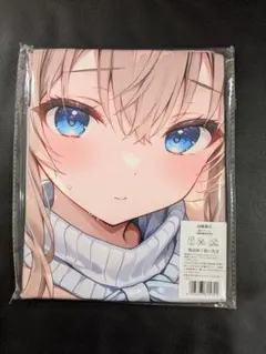 22043 九條都 ※超厚手 バスタオル100×50