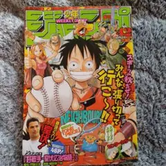 2026年最新】週刊少年ジャンプ1998年47号の人気アイテム - メルカリ