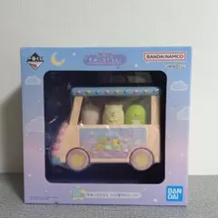 すみっコぐらし　一番くじ　ナイトアニマルパークへようこそ　　　 B賞