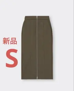 新品GU裏フリースフロントジップスカートSサイズ、裏ボア、裏起毛ロングスカート