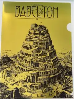 Item thumbnail for item 8c84e8b8-762f-4073-9b0c-425b4d0630be