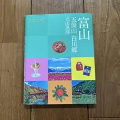 Item thumbnail for item f22d3a7a-a973-4e9e-8251-fe67b607f741