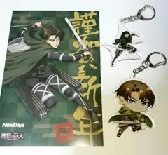 進撃の巨人 リヴァイ NEWDAYS アクリルキーホルダー ポストカード 3点