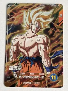 GDR SDV3-011 孫悟空 ドラゴンボールスーパーダイバーズ