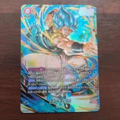 ゴジータ br シークレット スーパードラゴンボールヒーローズ ウルトラ
