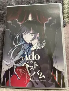 Item thumbnail for item 0dffa9f7-6f52-42bc-bda0-47d3f901d71c