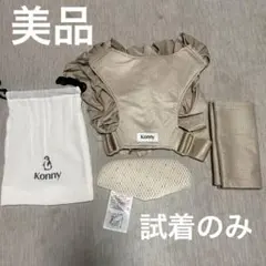 Konny Baby Carrier FLEX SUMMER XS-XL