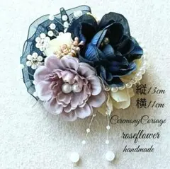 ♥ハレの日❀コサージュ♥卒園・卒業式❀入園・入学式❀ハンドメイド❀セレモニー❀