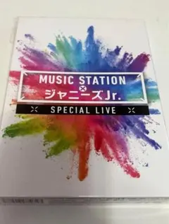 MUSIC STATION ジャニーズJr. SPECIAL LIVE 未開封