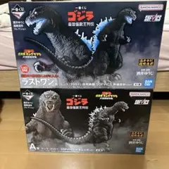 一番くじ ゴジラ SOFVICS A賞 ラストワン賞 2種セット ＋おまけ - メルカリ