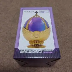 魔法少女まどか☆マギカ　ソウルジェムキャニスター2　暁美ほむら