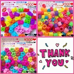 専用ページ❤︎