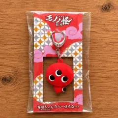 モノノ怪 蛇神 百目ちゃん ラバーマスコット - メルカリ