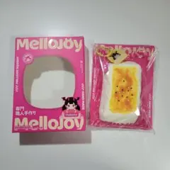 Mellojoy 大満足焼き餅
