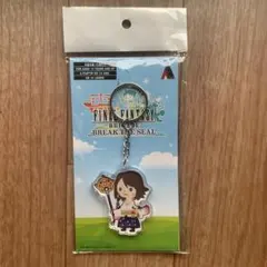 2025年最新】FFブリゲイドの人気アイテム - メルカリ