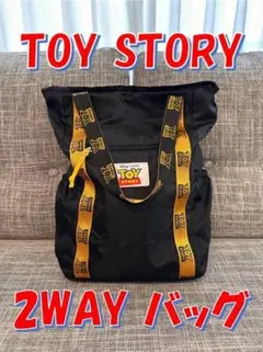 ＜！美品！＞　TOY STORY　トイ・ストーリー　２WAYバッグ