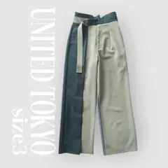 UNITEDTOKYOユナイテッドトウキョウ/ブロッキングカラーパンツ/サイズ3