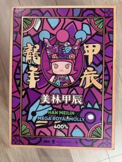 Item thumbnail for item dbea4275-5112-4b2e-82e5-380f554fffd7