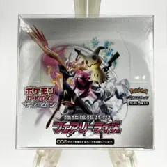 2025年最新】フェアリーライズ box 未開封の人気アイテム - メルカリ