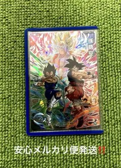 Item thumbnail for item 2cc9fa04-469d-46c8-9755-b9f1bff21265