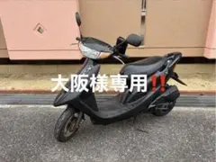 2026年最新】dio zx 車体の人気アイテム - メルカリ
