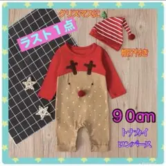 【新品】BABY トナカイロンパース90サイズ クリスマスコスプレ