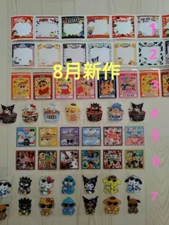 新作アメステ　明日リオ3種出します♡こちらとおまとめ可