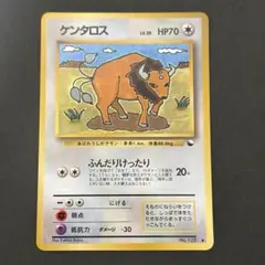 2026年最新】ケンタロス ポケカの人気アイテム - メルカリ