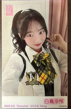 佐藤綺星 チェキ風生写真 2026年5月 AKB48劇場 ガラポン - メルカリ