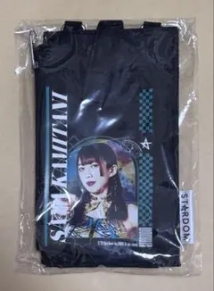 2026年最新】上谷沙弥の人気アイテム - メルカリ