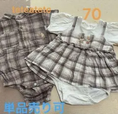 tete a tete ロンパース 70cm 2点セット　双子　チェックのサムネイル