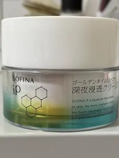SOFINA iP ゴールデンタイムリペア　深夜浸透クリーム