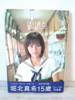 Item thumbnail for item e49750c1-f6f1-48ac-b5bf-7413e13617e0