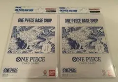 ワンピースBASE SHOPリミテッドカードコレクション vol.1 2個セット