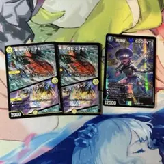 飛翔龍　5000vt おまけ付き