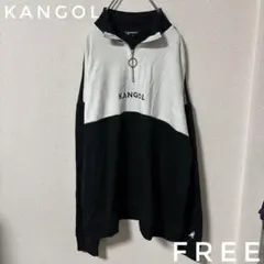【KANGOL】カンゴール ジップアップ トレーナー FREEサイズ