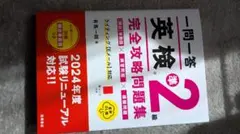 Item thumbnail for item 542bc979-65cf-49af-9ff0-6417237c0050