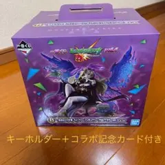 モンスターストライク 光をもたらす者 ルシファー フィギュア