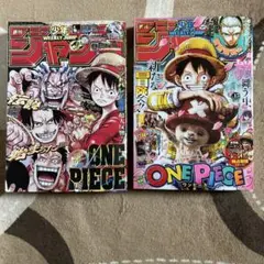 日*0様 週刊少年ジャンプ ONE PIECE表紙5冊➕ONE PIECE付録付 - メルカリ