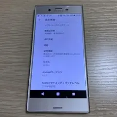 ⑧Xperia XZs SO-03J docomo Android 8.0