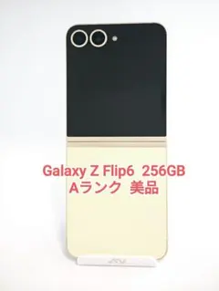 2026年最新】GalaxY z flip6 韓国版の人気アイテム - メルカリ