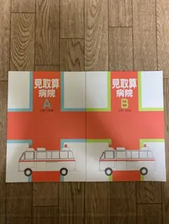 Item thumbnail for item 37b8de05-fe95-460b-98d0-6409c21c987d