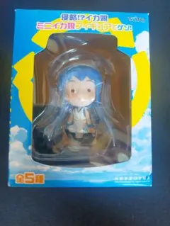未開封 侵略！？イカ娘 ミニイカ娘フィギュアでゲソ！ レトロ 希少のサムネイル