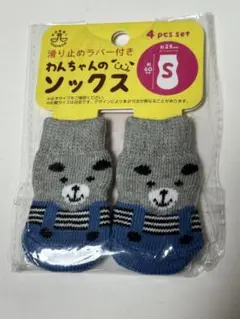 コンビ 犬用 わんちゃんのソックス 靴下 Sサイズ