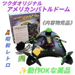 2026年最新】バトルドーム 復刻の人気アイテム - メルカリ