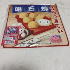 明石焼き キャラクタータオル 2003年製