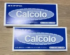 Calcolo タイムカード　2箱のサムネイル