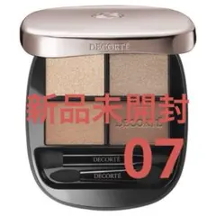 コスメデコルテアイシャドウパレット07