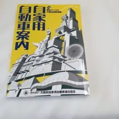 Item thumbnail for item d6fd0558-086a-4f06-ac0b-a30caa3bb523