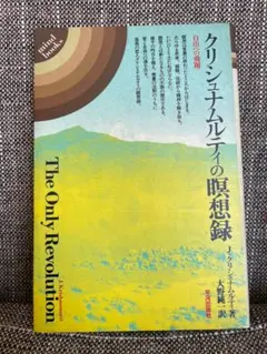 Item thumbnail for item a6faacfa-9967-4dce-9f7d-27883bf2f855